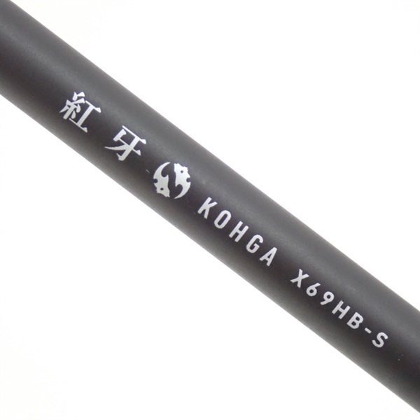 ２２紅牙Ｘ６９ＨＢ－Ｓ